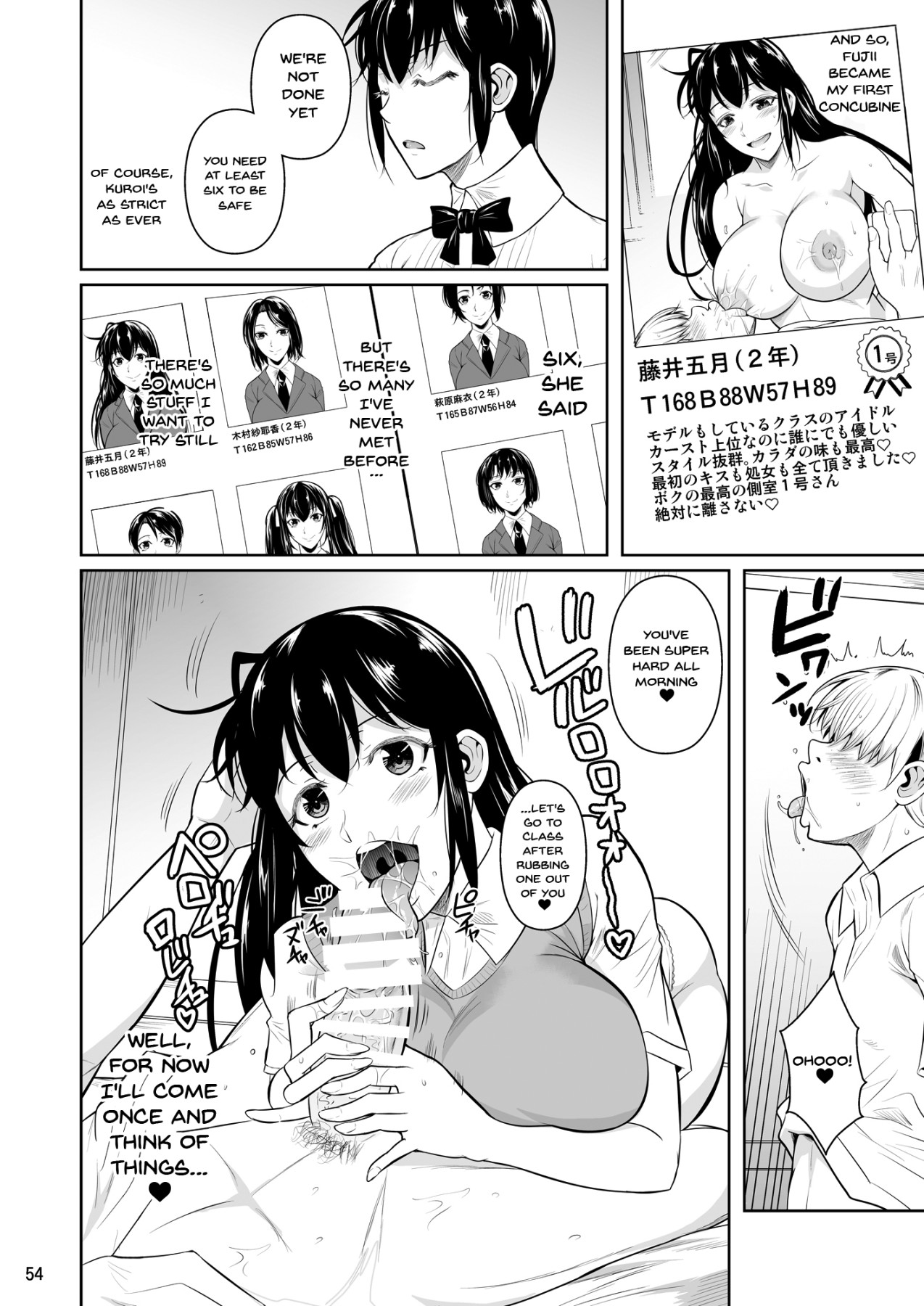 Hentai Manga Comic-Concubine X Casual Sex Campus-Read-55